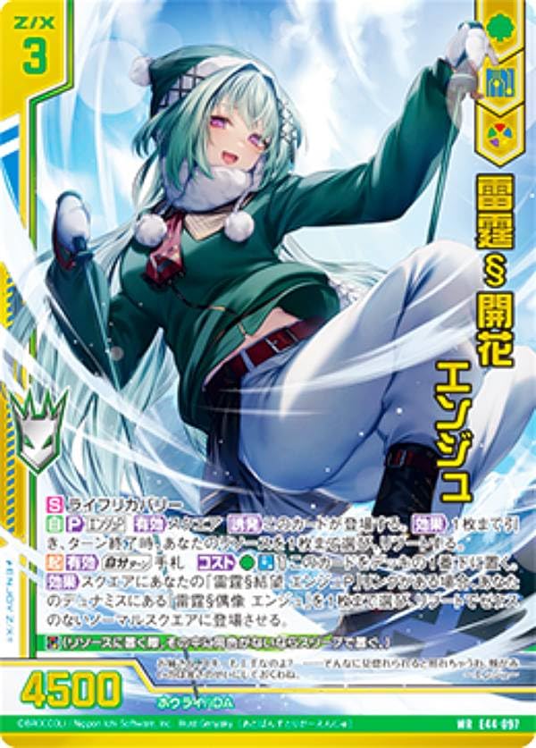 Amazon.co.jp: Zex Z/X E44-097 Thunderbolt § Blooming Enju